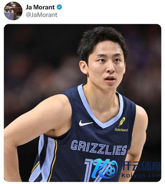 河村勇辉NBA现役最矮球员